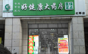 医理